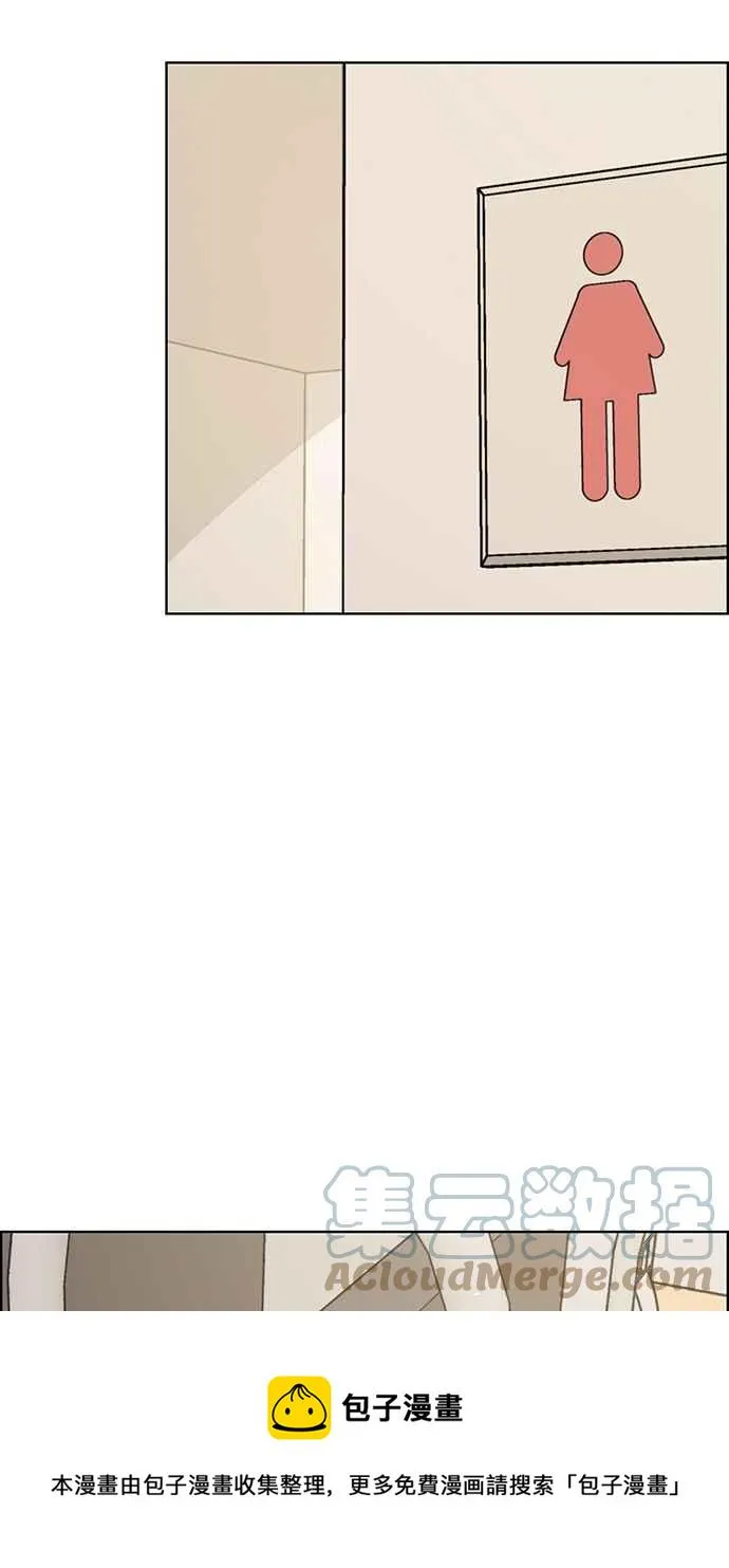 第197话 第57页