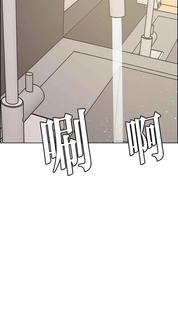 第197话 第58页