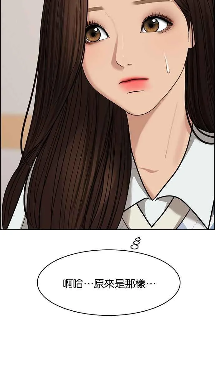 第197话 第63页