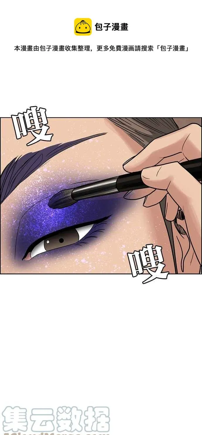 第197话 第65页