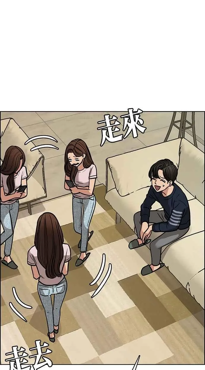 第197话 第70页