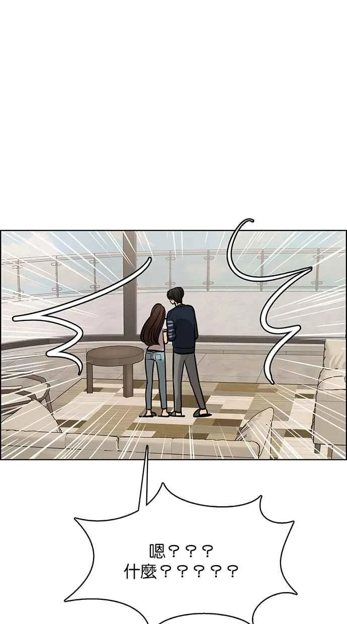 第197话 第80页