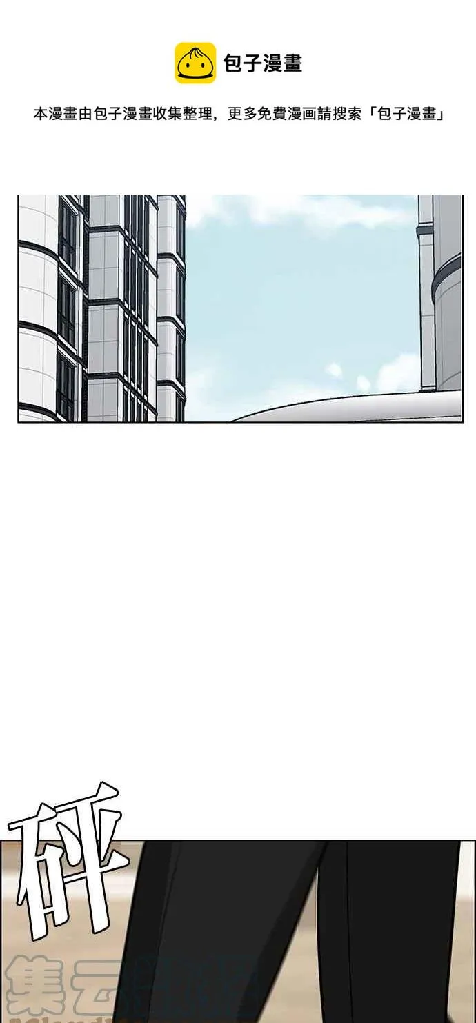 第197话 第85页