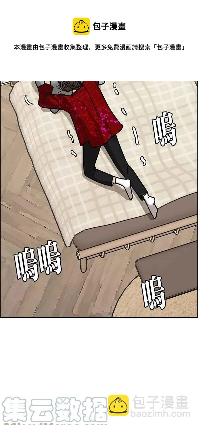 第197话 第89页