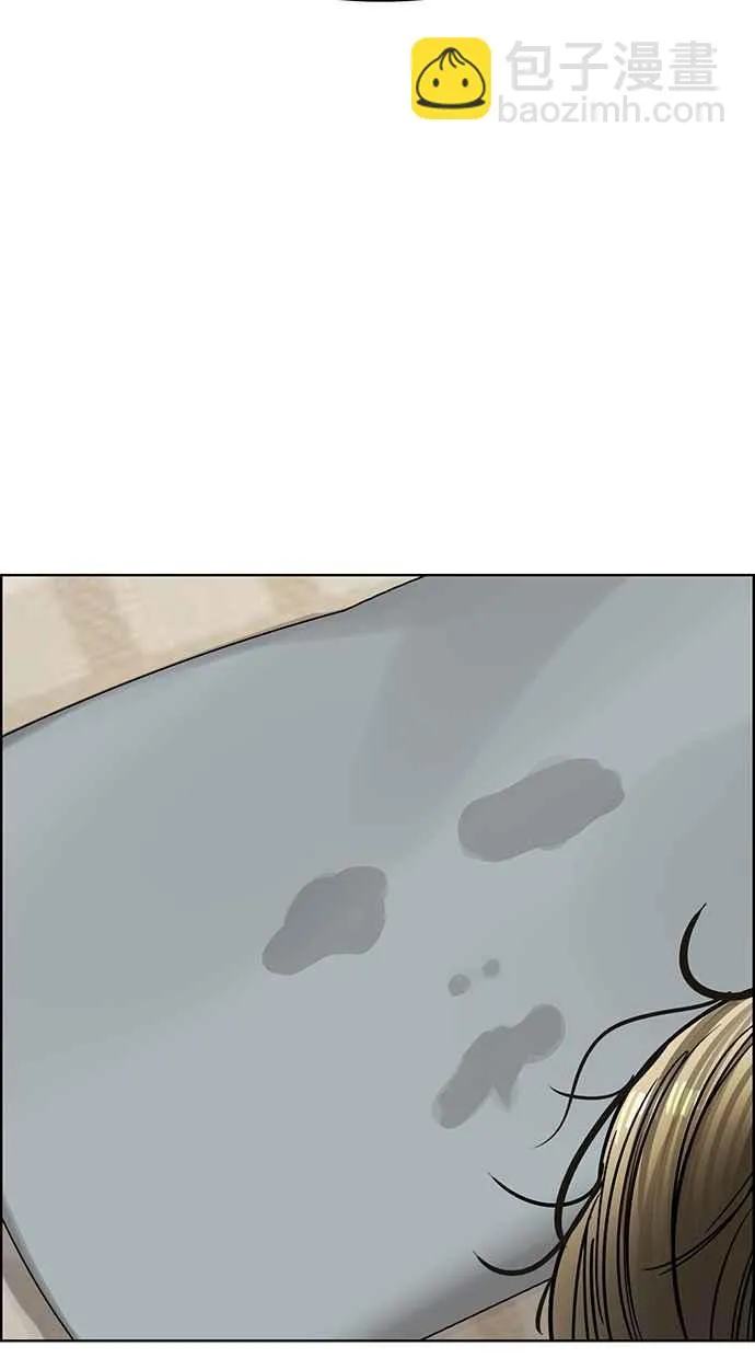 第197话 第91页