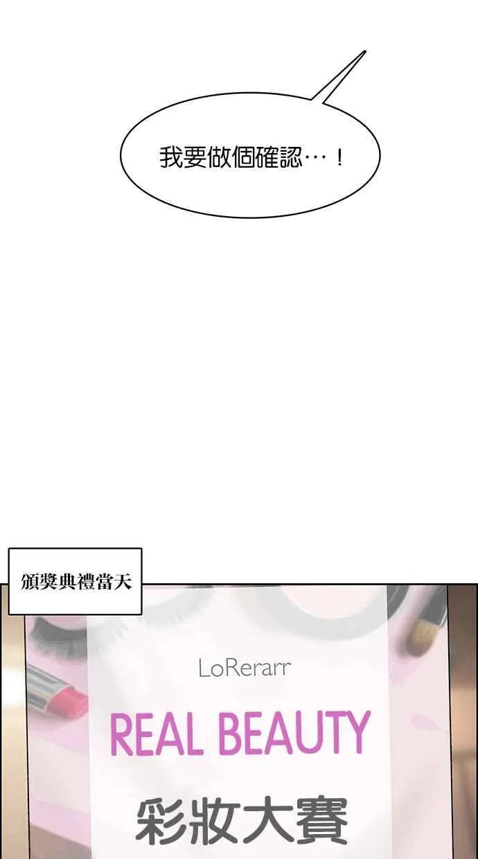 第197话 第92页