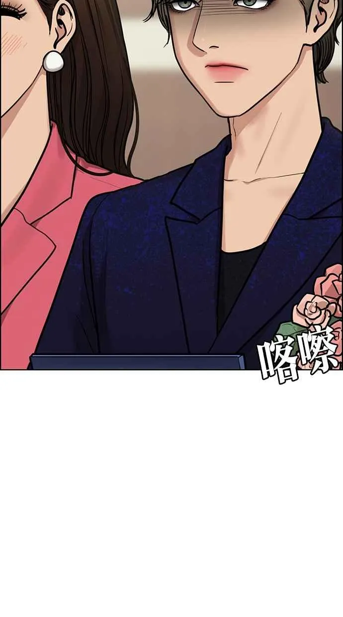 第197话 第96页