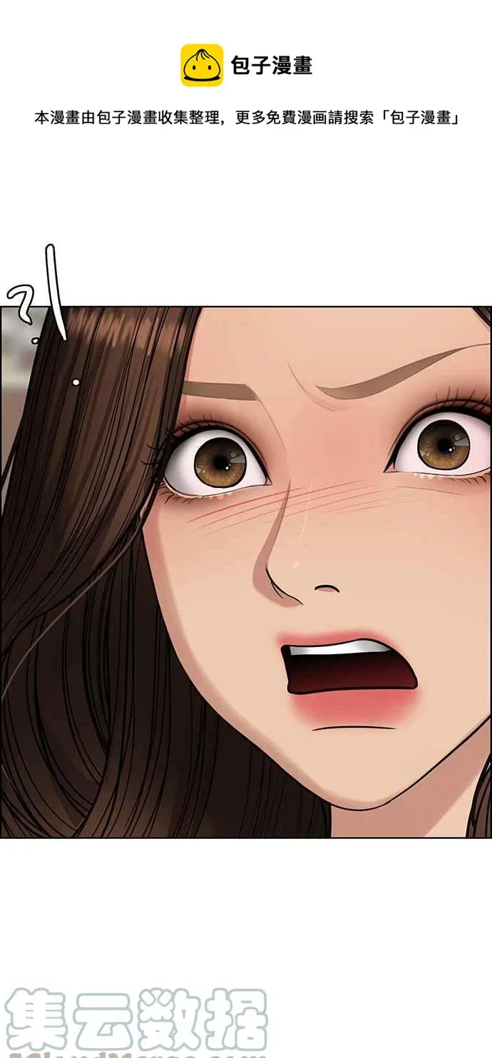 第197话 第105页