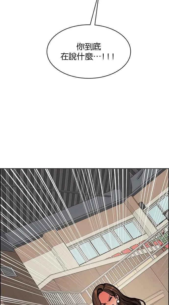 第197话 第107页
