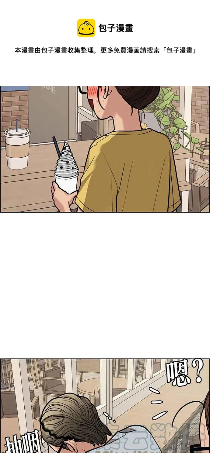 第197话 第113页