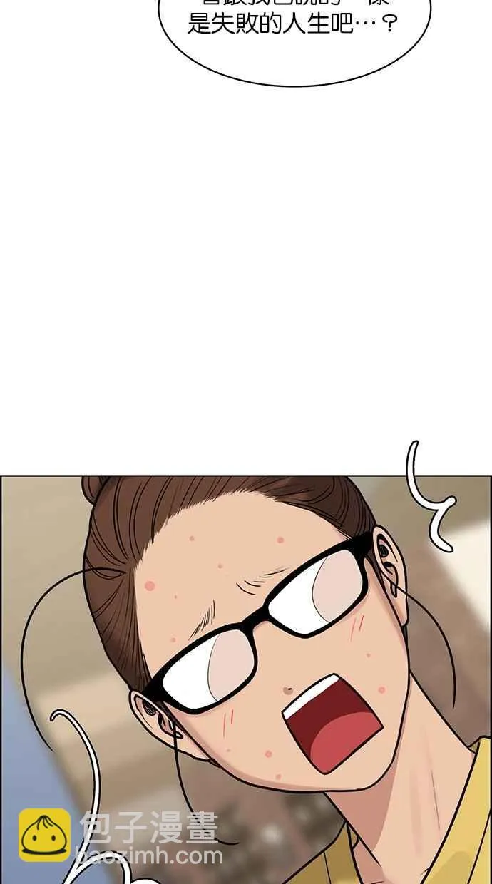 第197话 第126页
