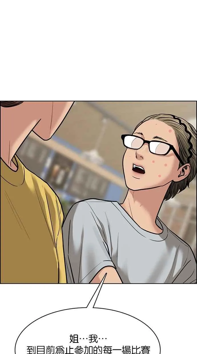 第197话 第128页