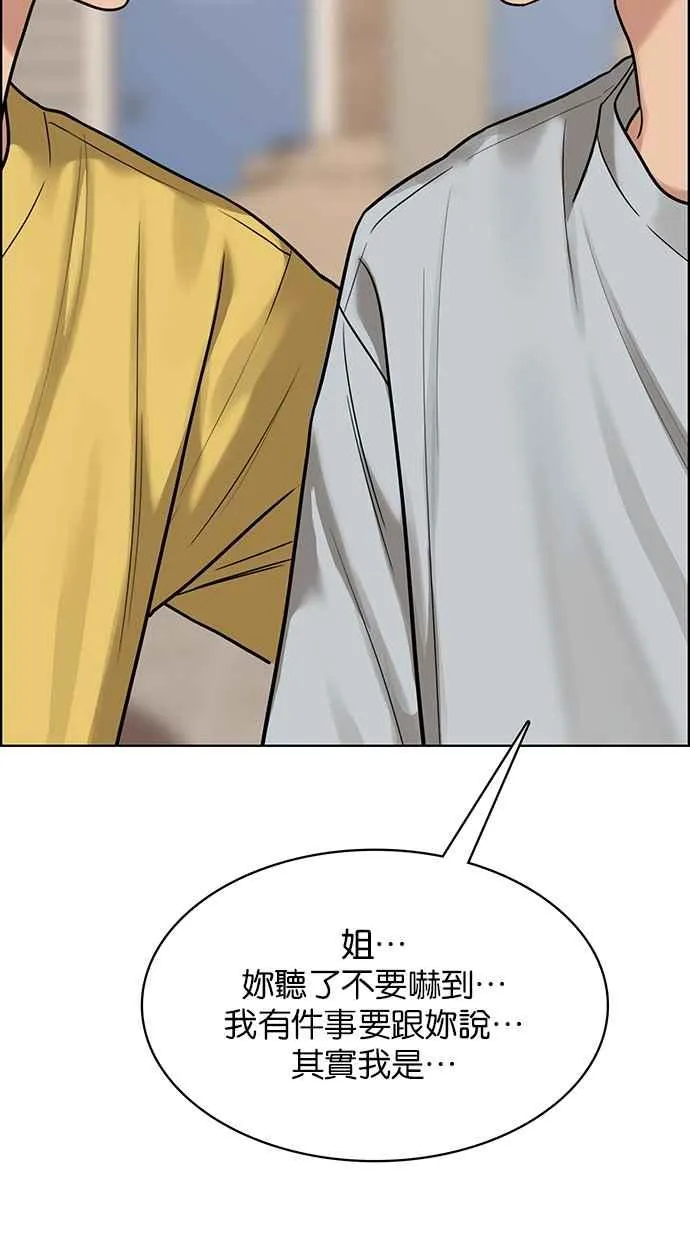 第197话 第136页