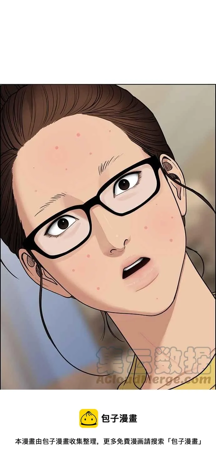 第197话 第137页