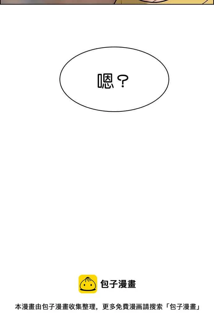 第197话 第138页