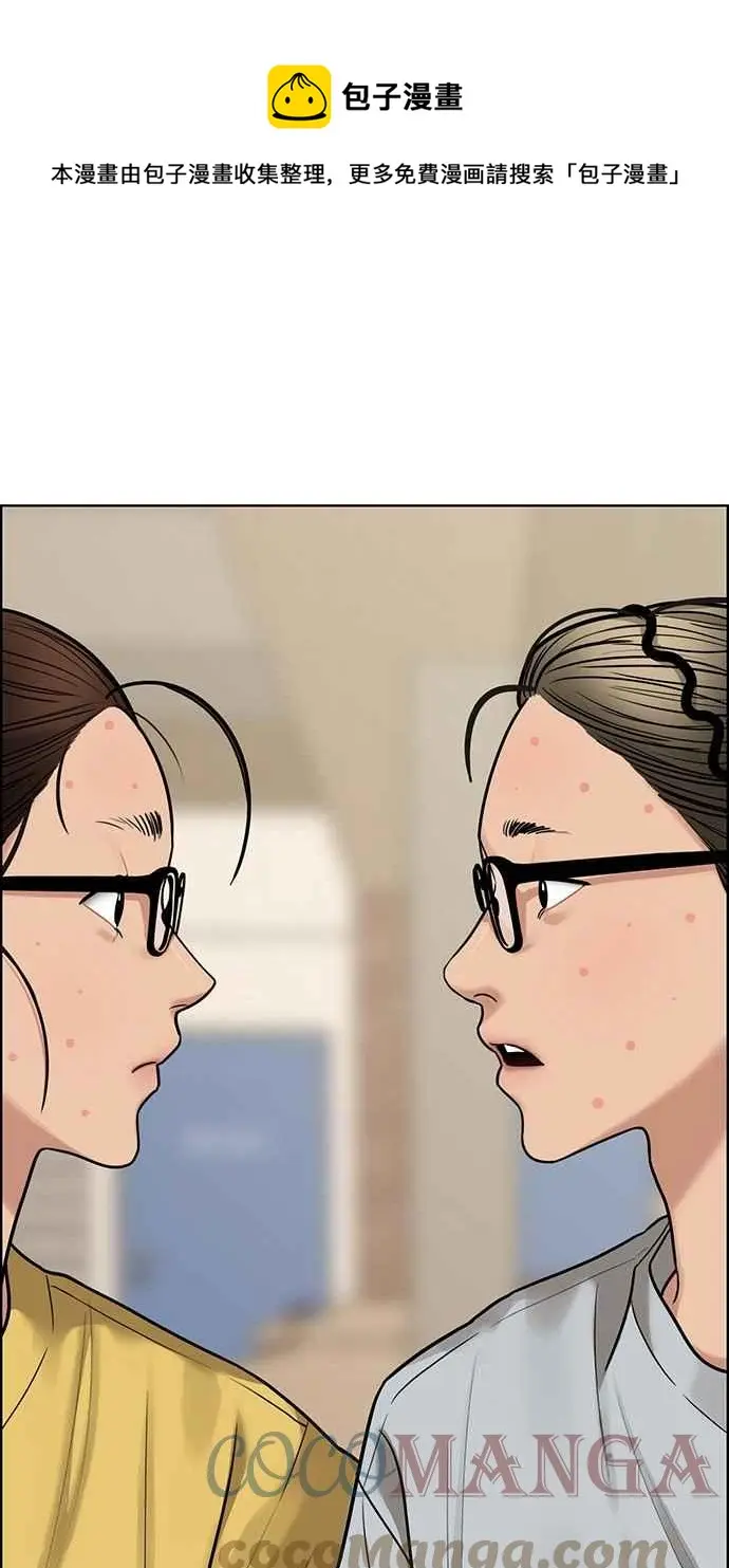 第198话 第1页