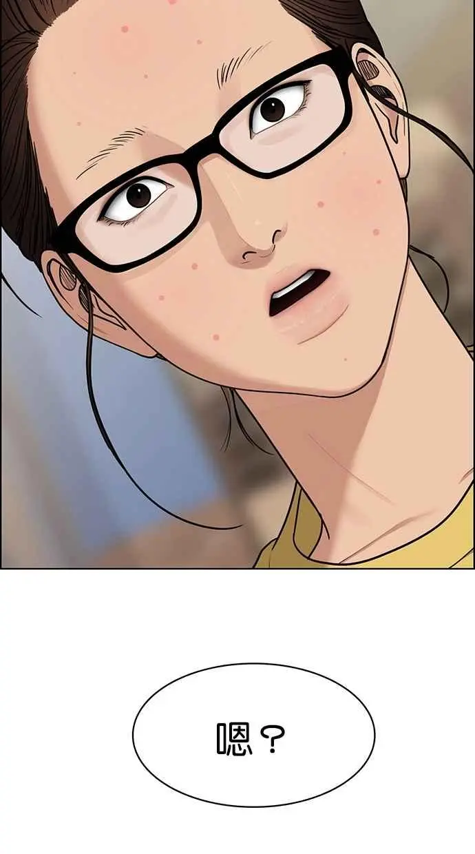 第198话 第3页