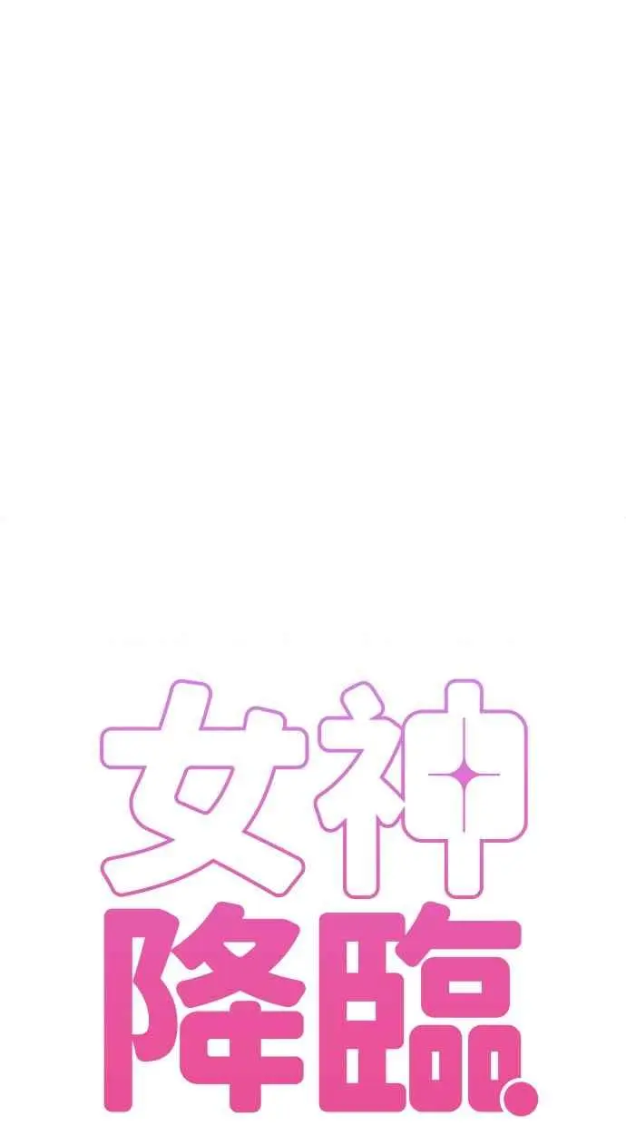 第198话 第4页