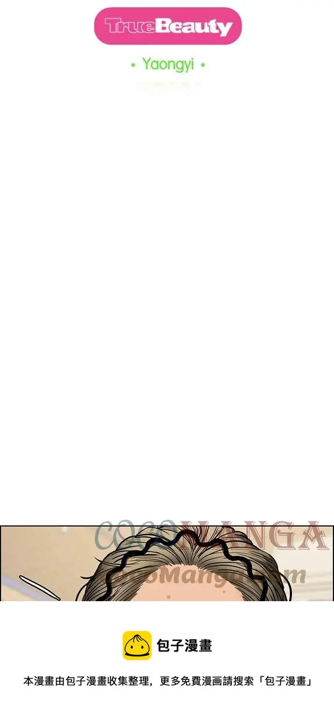 第198话 第5页