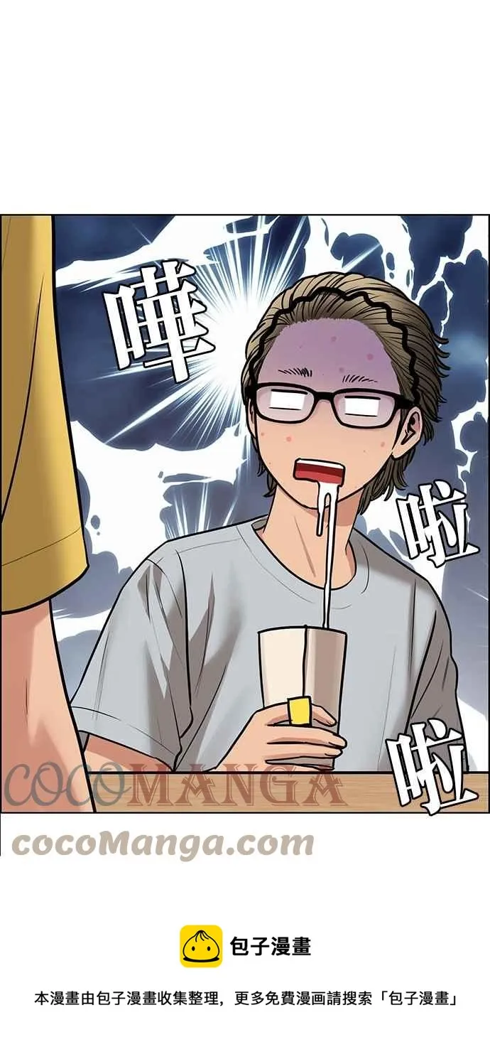 第198话 第21页