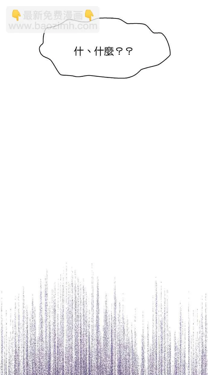 第198话 第23页