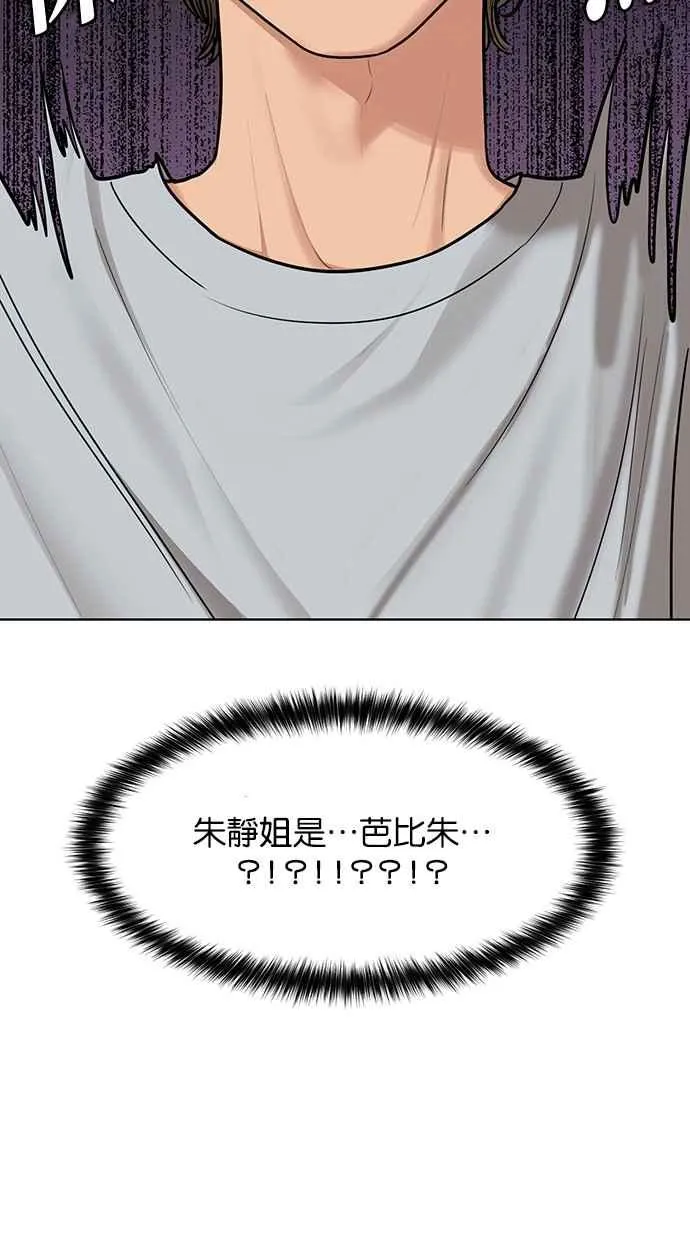 第198话 第26页