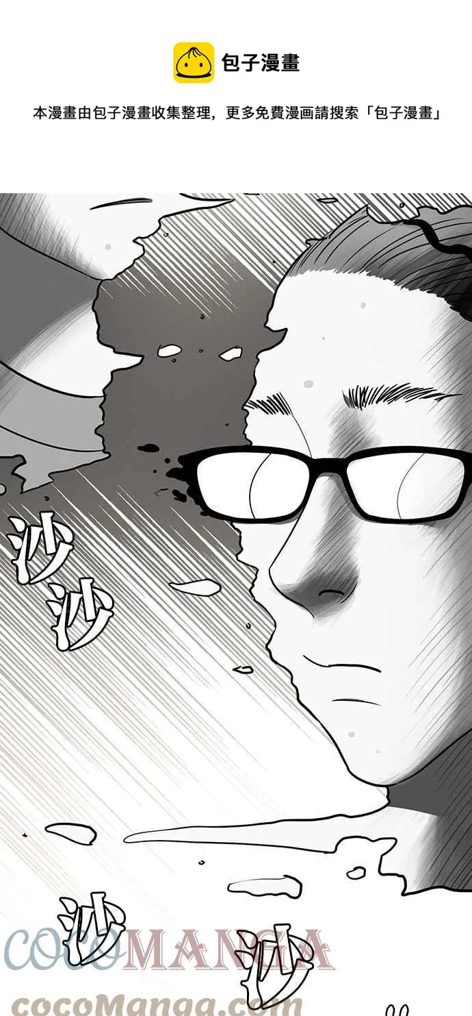 第198话 第29页