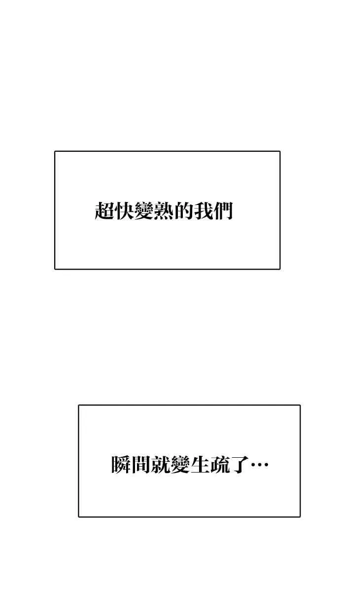 第198话 第30页