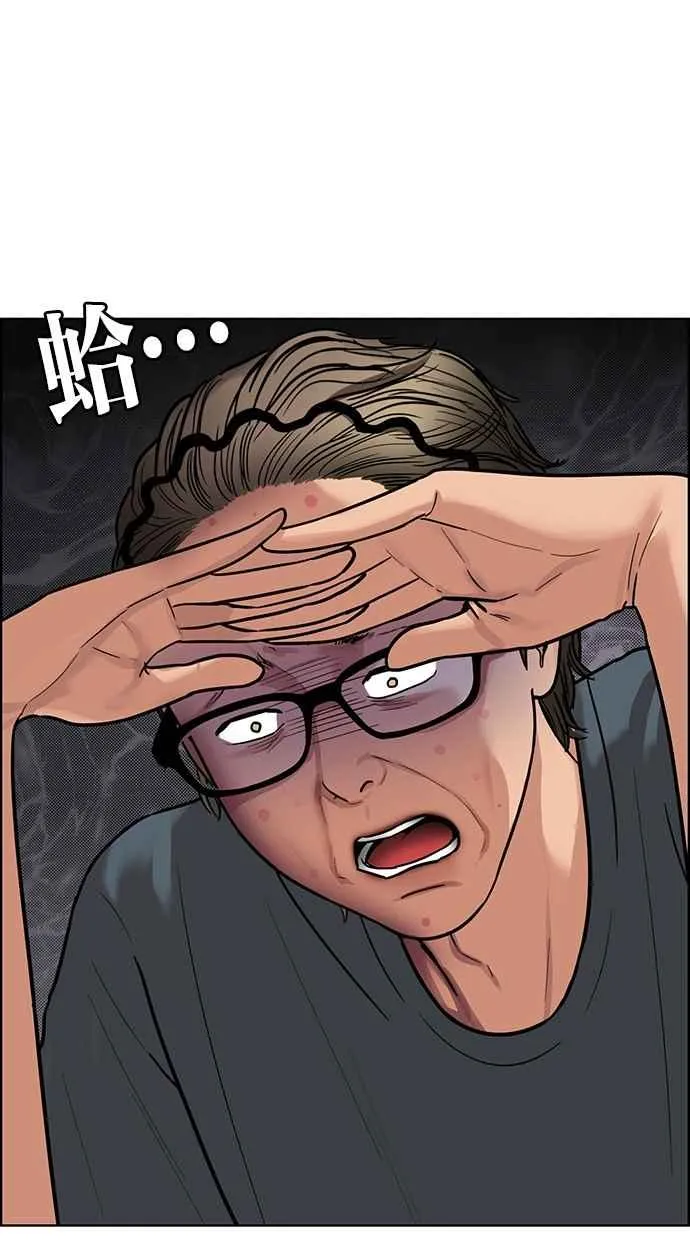 第198话 第32页