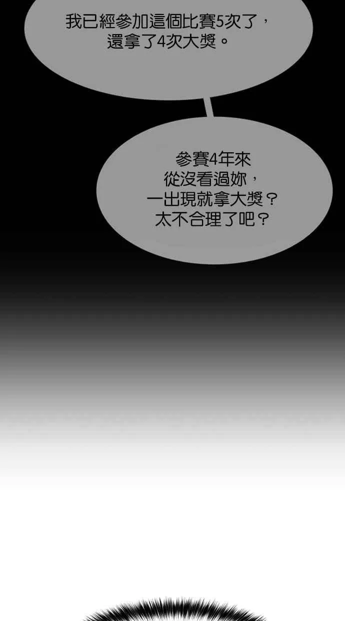第198话 第35页