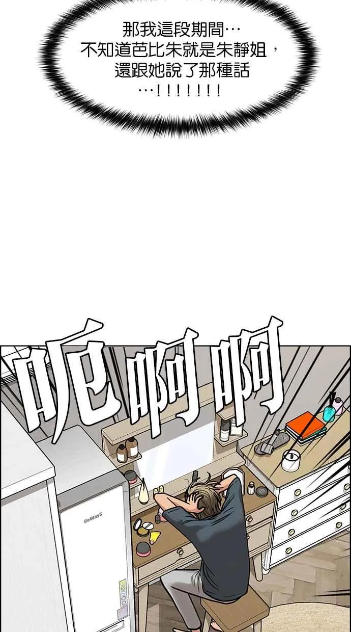 第198话 第36页