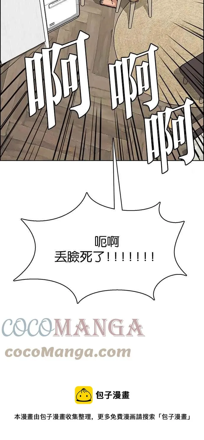 第198话 第37页