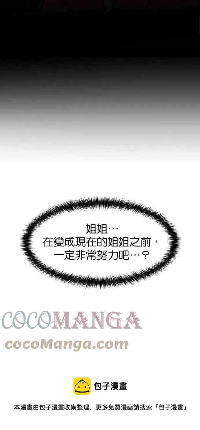第198话 第41页