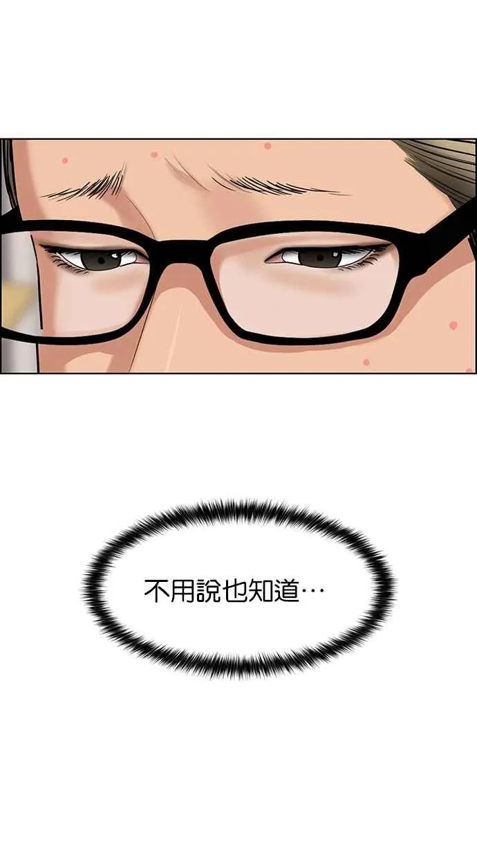 第198话 第42页