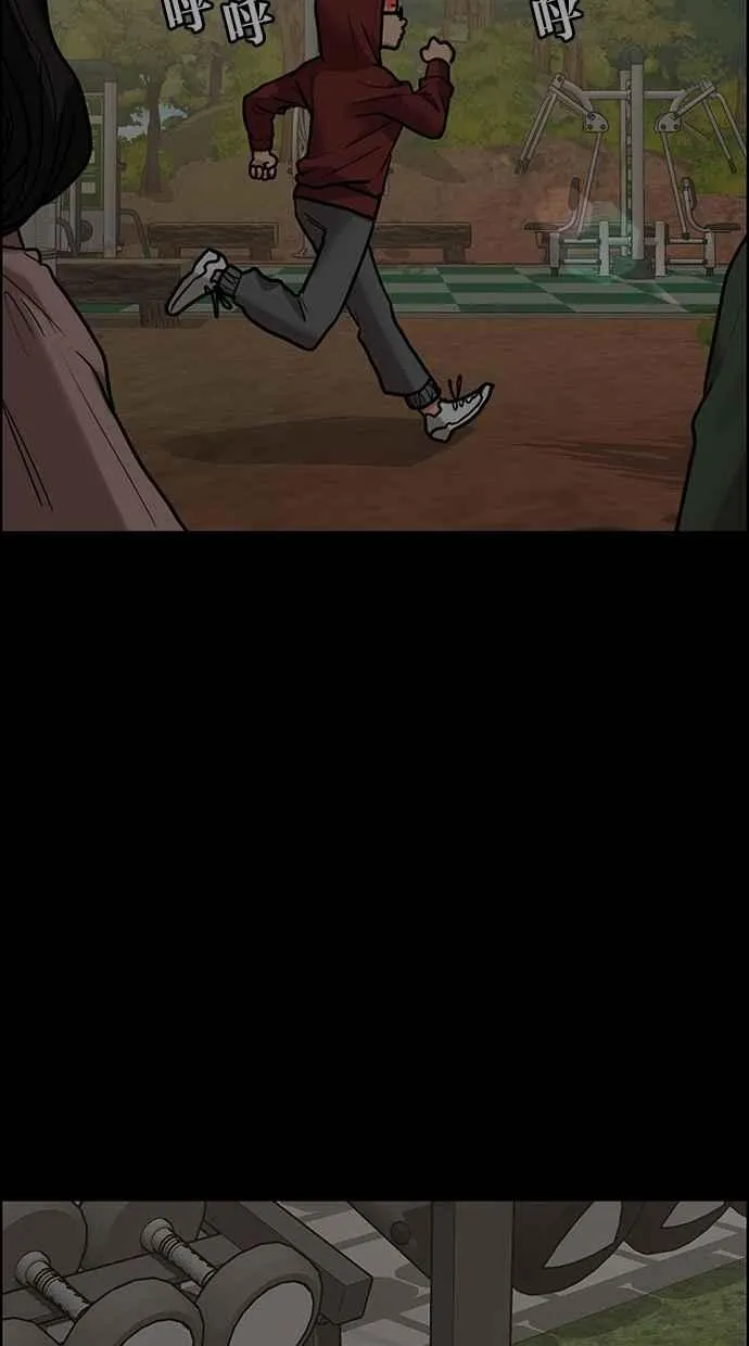 第198话 第46页
