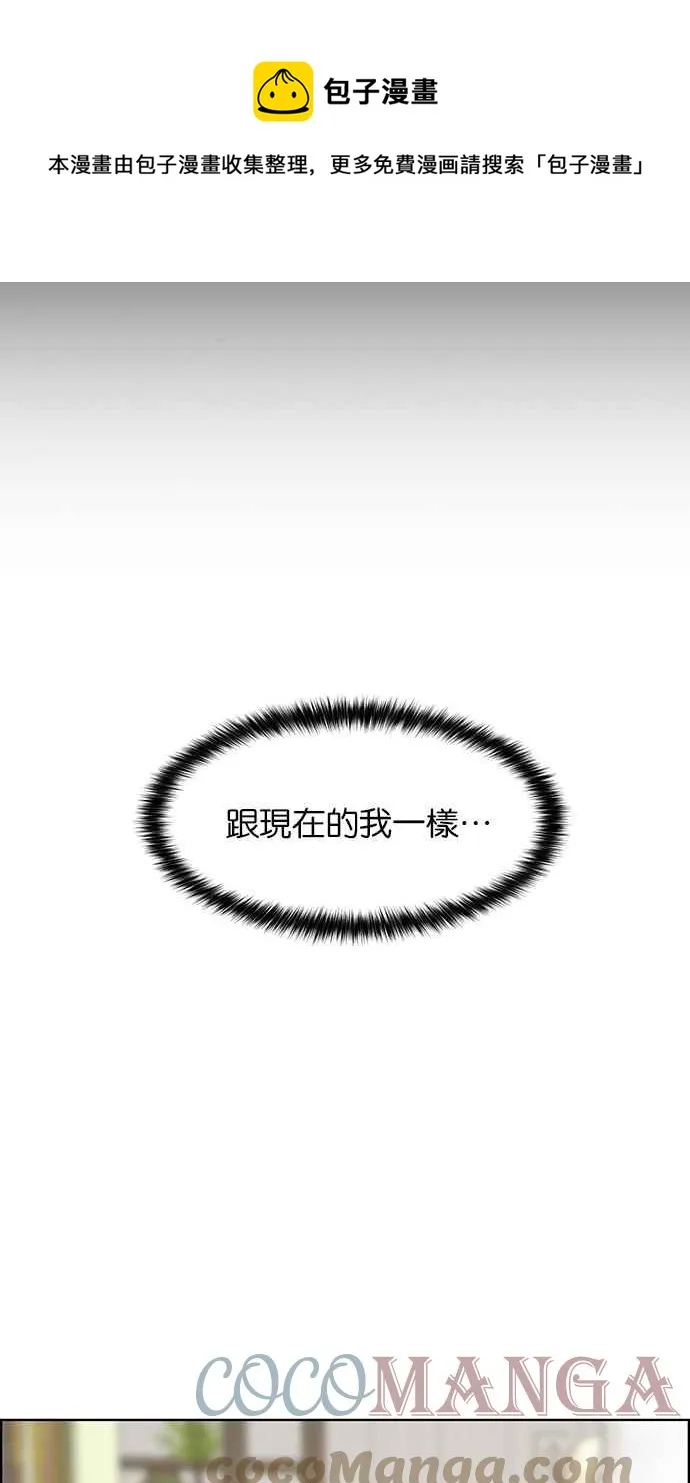 第198话 第49页