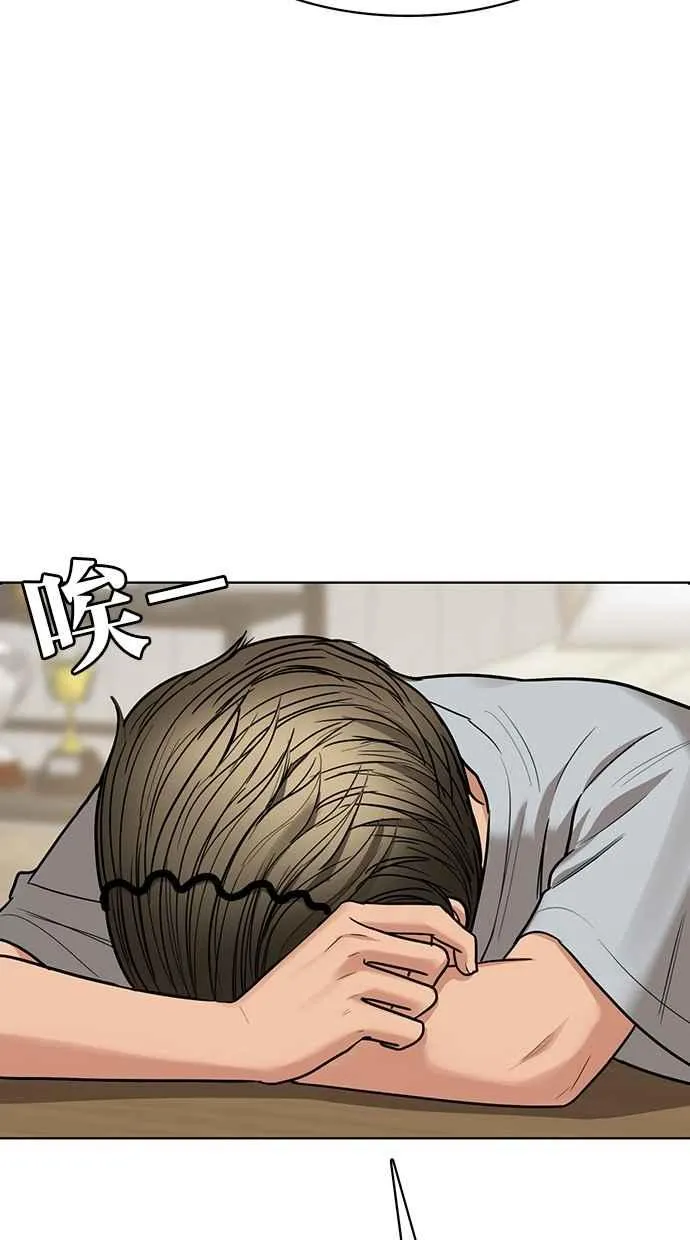 第198话 第51页