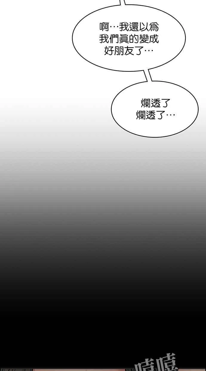 第198话 第52页