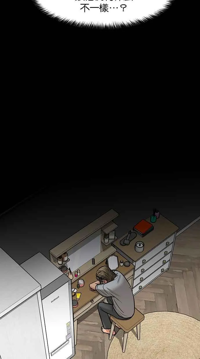 第198话 第56页