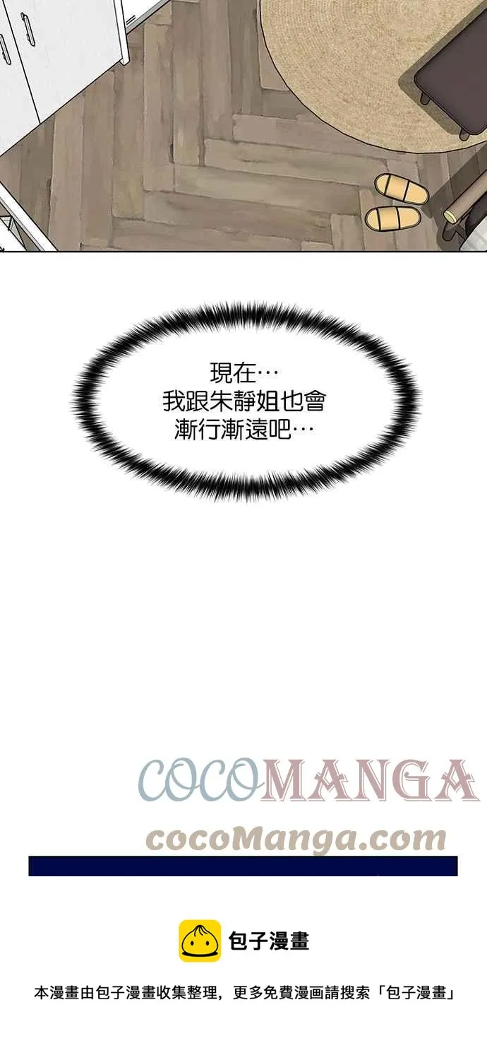 第198话 第57页