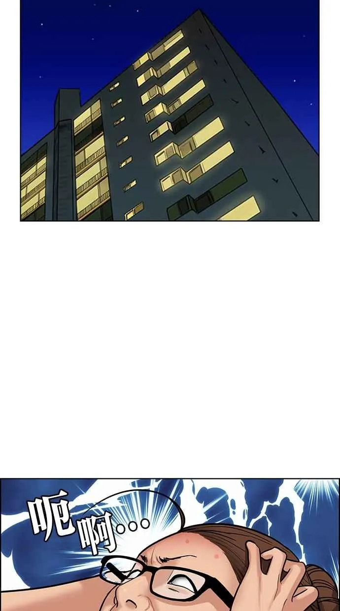 第198话 第58页