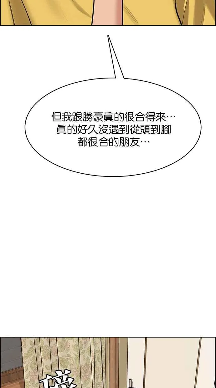 第198话 第62页