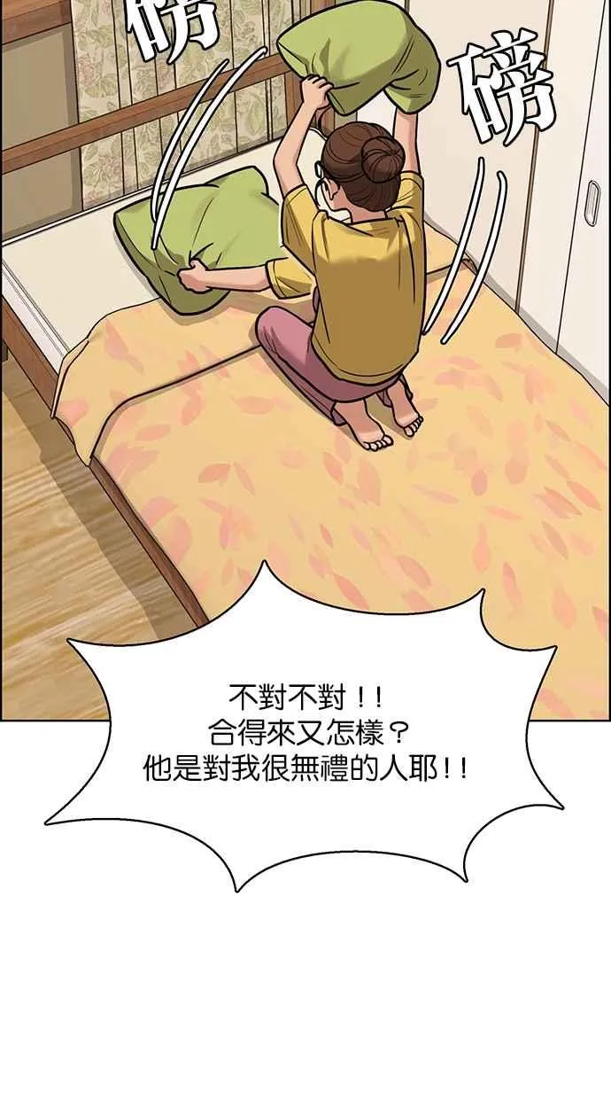 第198话 第63页