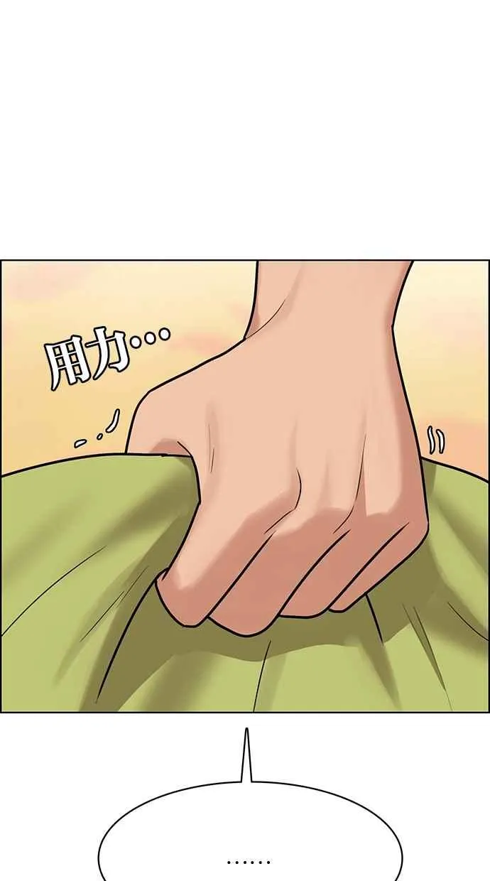 第198话 第64页