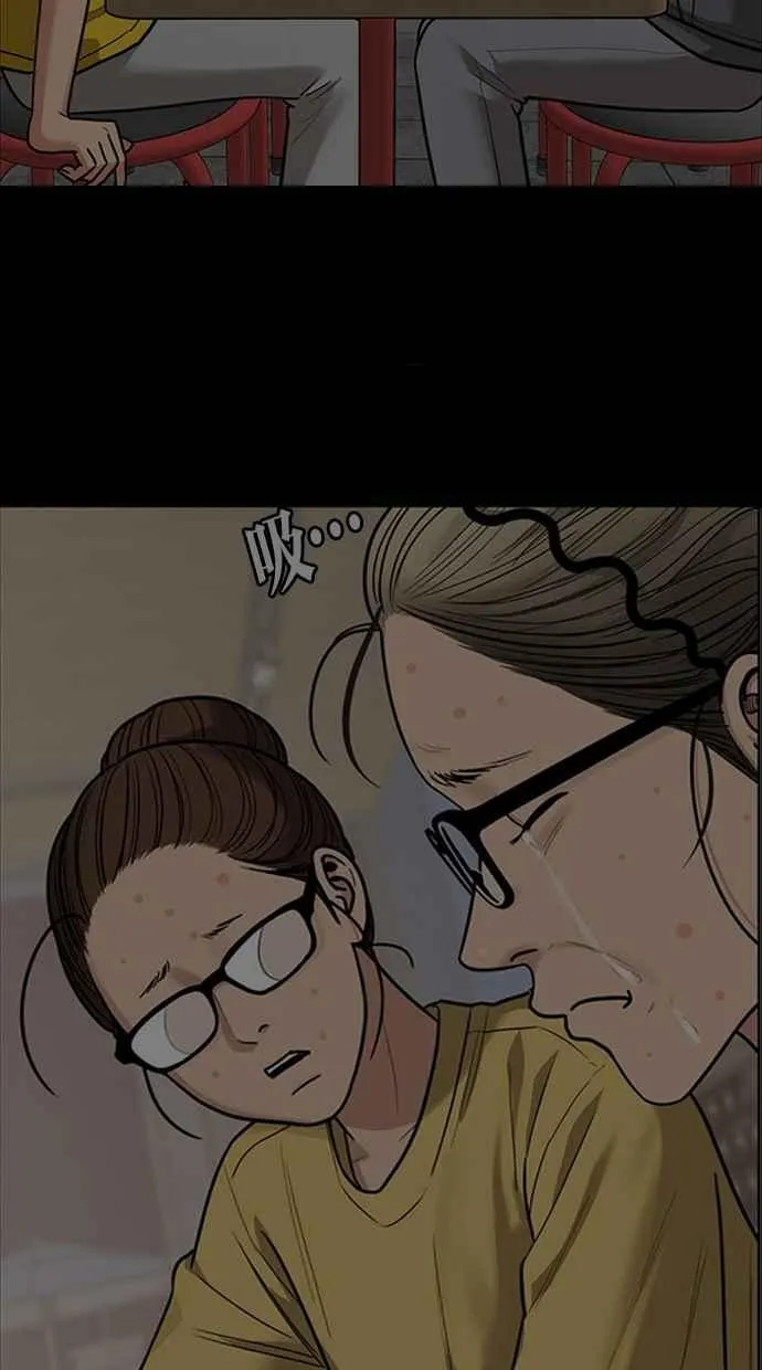 第198话 第67页