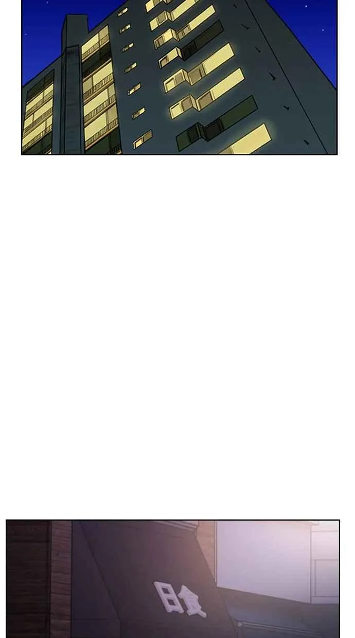 第198话 第72页