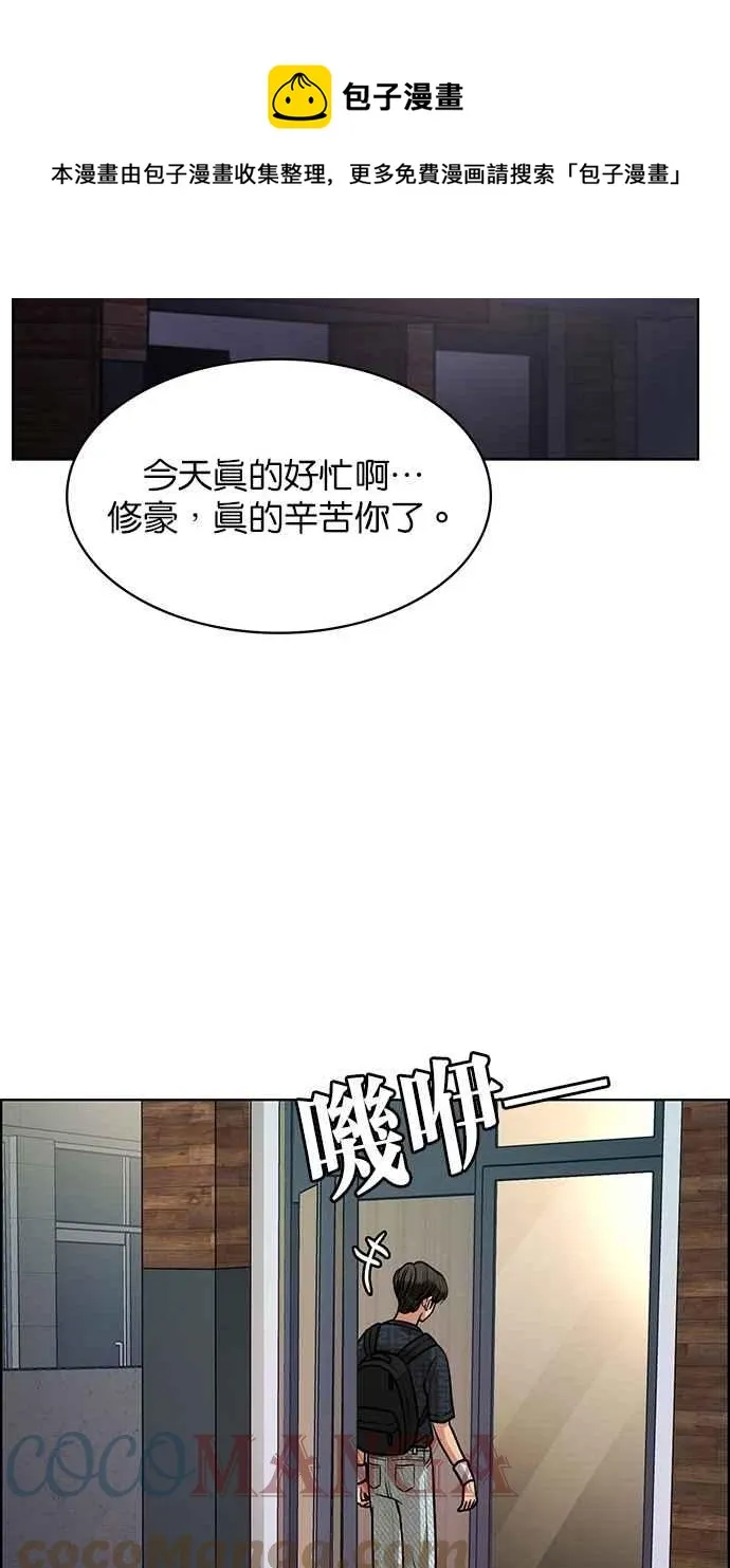 第198话 第73页