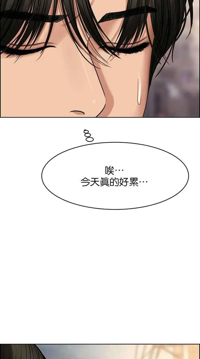 第198话 第75页