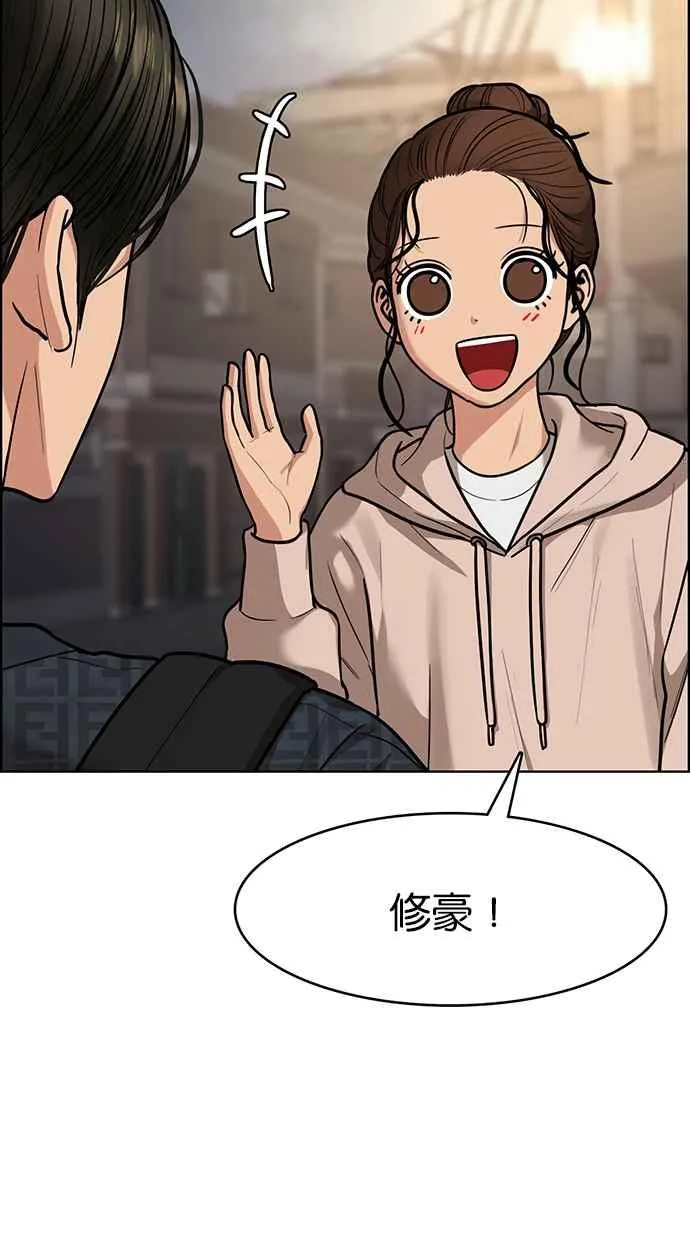 第198话 第76页