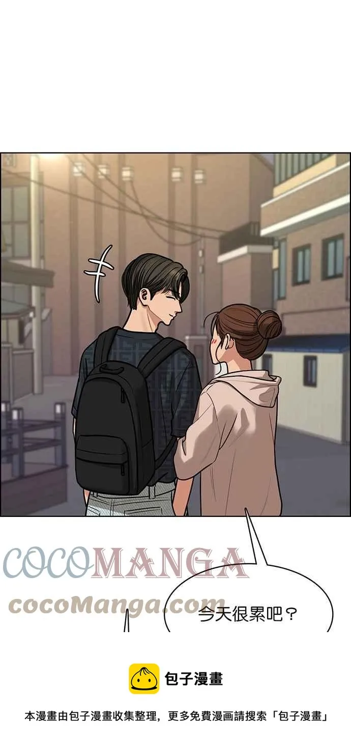 第198话 第77页